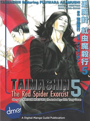 cover image of Taimashin, Volume 5